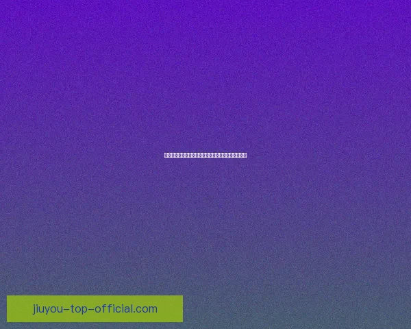 九游娱乐网最新游戏资讯攻略全解析助你畅玩精彩世界