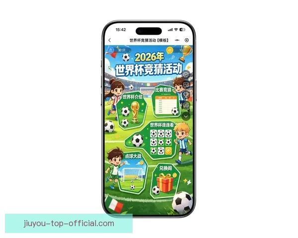 围绕世界杯2026竞猜趋势深度解析与投注技巧实战指南前瞻