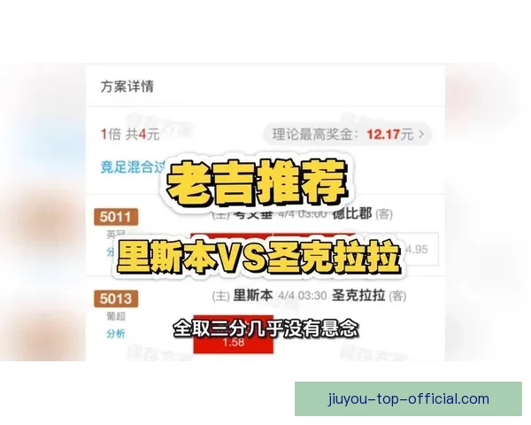 世界杯在线竞猜平台助你轻松预测赛事结果赢取丰厚奖金体验全新互动乐趣