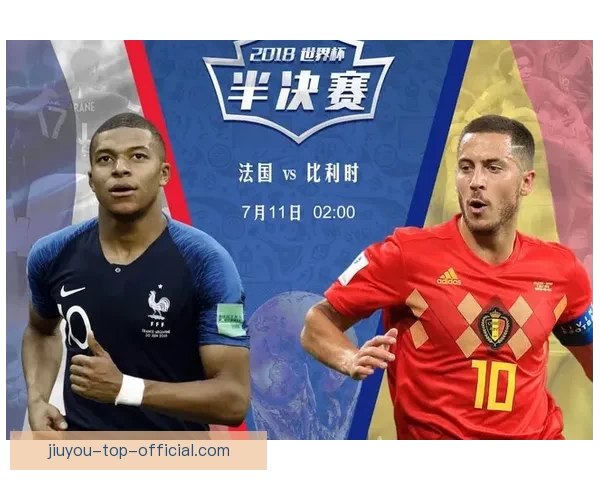 世界杯精彩对决胜负预测指南全方位策略解析
